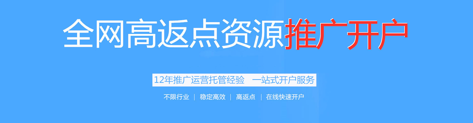 铜山sem投放