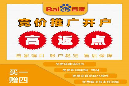 深度解析百度优化推广：助力中小企业崛起