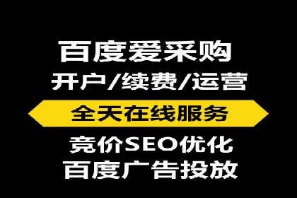 百度推广团队协作，案例分享