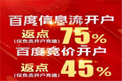 百度竞价与社交媒体广告的结合应用案例