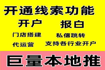 sem推广竞价托管的智慧之道——成功案例剖析